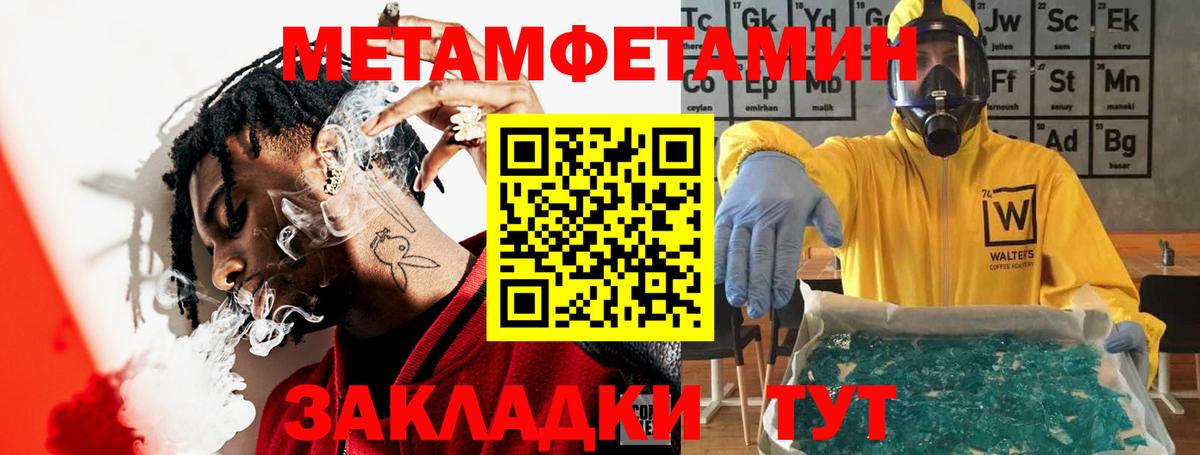Амфетамин VHQ Грозный