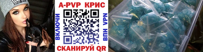 Alfa_PVP Соль  где продают   Грозный 