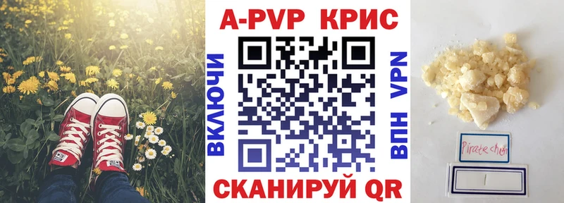 Alpha-PVP мука Грозный