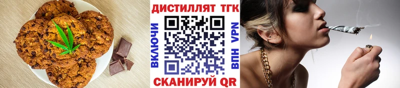 Cannafood конопля  сайты даркнета Telegram  Грозный  блэк спрут маркетплейс 