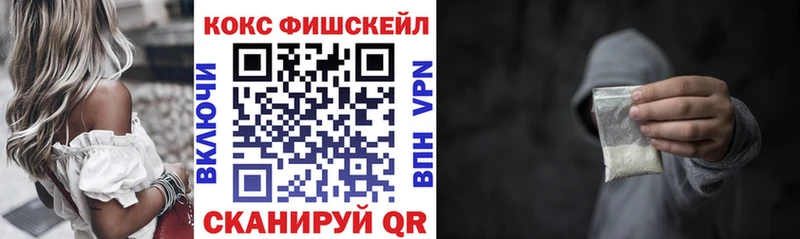 КОКАИН Перу  kraken ТОР  Грозный 