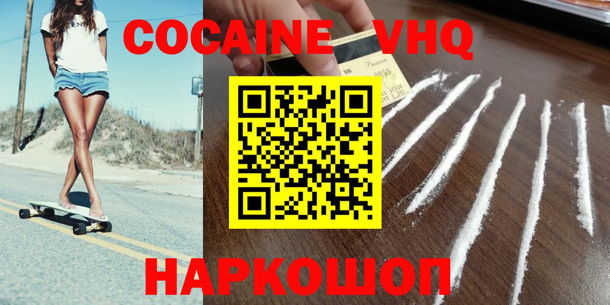 КОКАИН Колумбийский Грозный