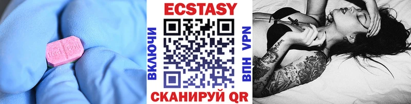 где купить наркоту мега вход Ecstasy Дубай Грозный