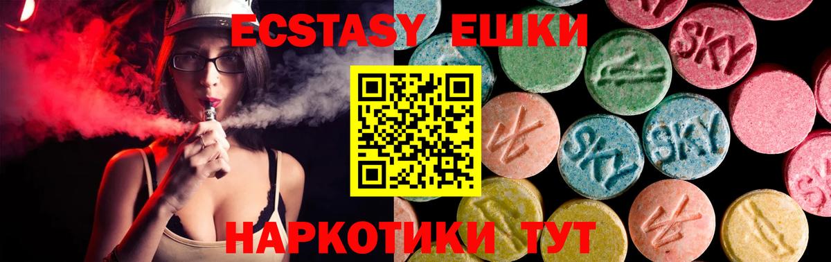 Экстази Philipp Plein Грозный