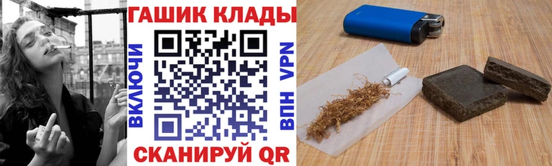 Гашиш Cannabis  Грозный 
