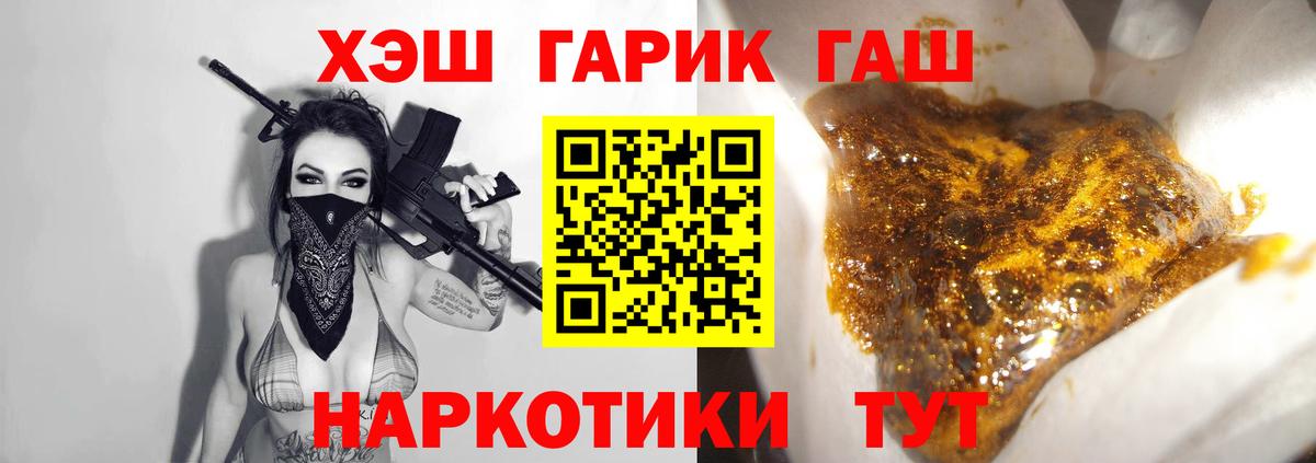 Гашиш Ice-O-Lator Грозный