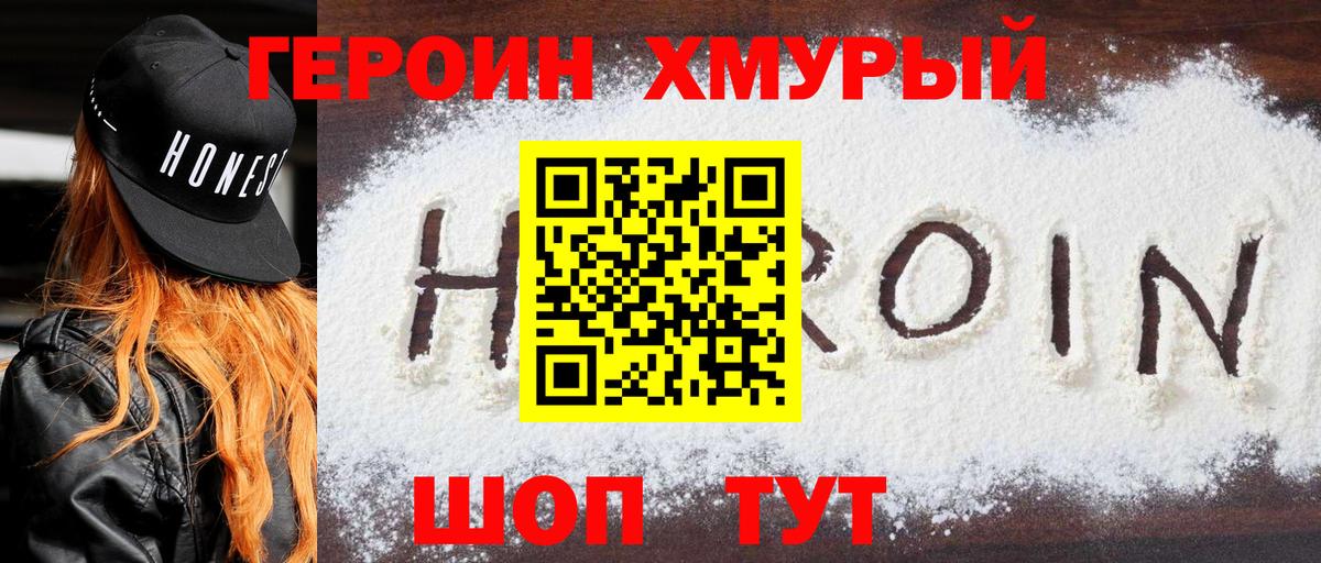  Cocaine Грозный