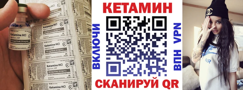 закладка  Грозный  КЕТАМИН VHQ 