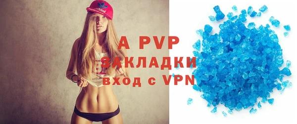 индика Лиски