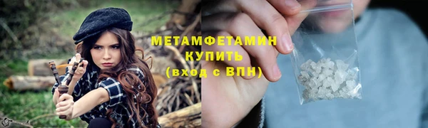 MDMA Premium VHQ Лихославль