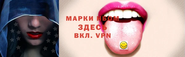MDMA Premium VHQ Лихославль
