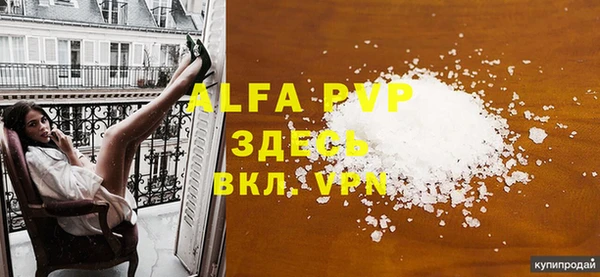 индика Лиски