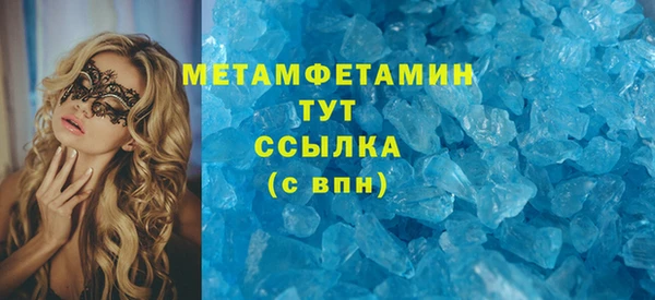 MDMA Premium VHQ Лихославль