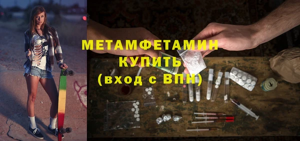 MDMA Premium VHQ Лихославль