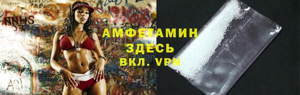 MDMA Premium VHQ Лихославль