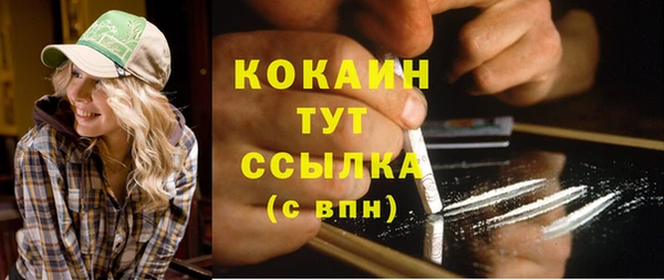 MDMA Premium VHQ Лихославль