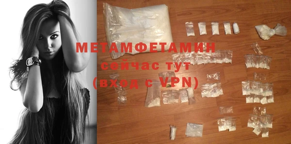 MDMA Premium VHQ Лихославль
