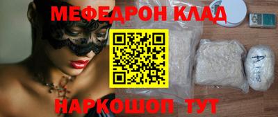 MDMA Premium VHQ Волжский