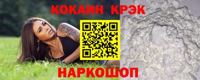 мескалин Волгодонск