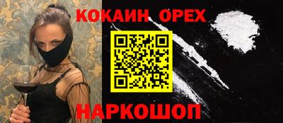 индика Бугуруслан