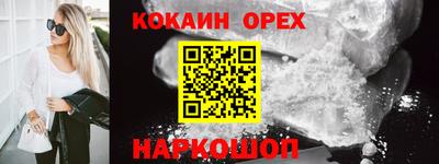 ALPHA-PVP Бузулук
