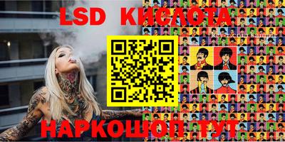 стафф Волжск