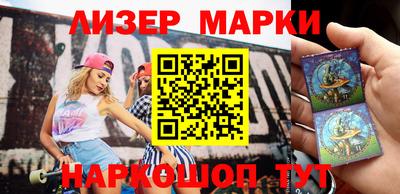 ALPHA-PVP Бузулук