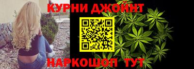 дистиллят марихуана Донской