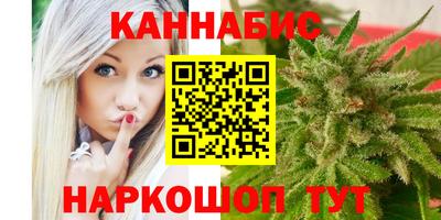 мескалин Волгодонск