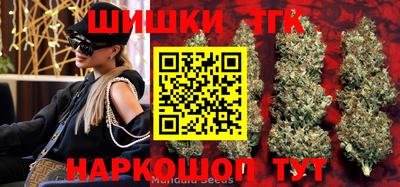 стафф Волжск