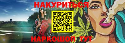стафф Волжск