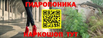 мескалин Волгодонск