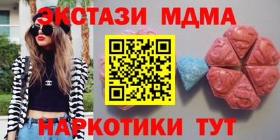 MDMA Premium VHQ Волжский