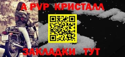 амф Будённовск