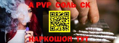 мескалин Волгодонск