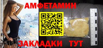 мескалин Волгодонск