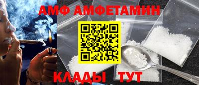 ALPHA-PVP Бузулук
