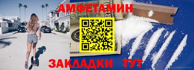 ALPHA-PVP Бузулук