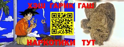 ALPHA-PVP Бузулук
