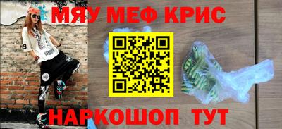 ALPHA-PVP Бузулук
