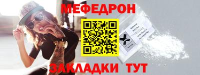 стафф Волжск