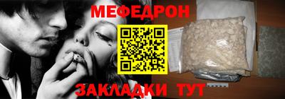ALPHA-PVP Бузулук