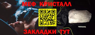 амф Будённовск