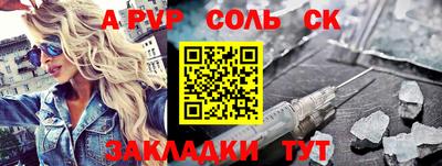 амф Будённовск
