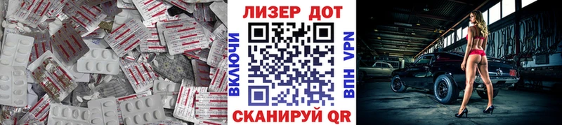 Лсд 25 экстази ecstasy  где купить наркотик  Грозный 