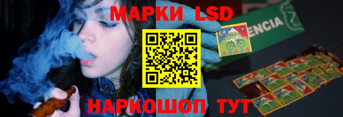 ЛСД экстази ecstasy  Вход с VPN  Грозный 