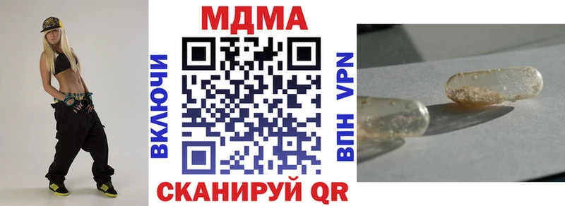 ОМГ ОМГ ссылка  Грозный  MDMA VHQ 