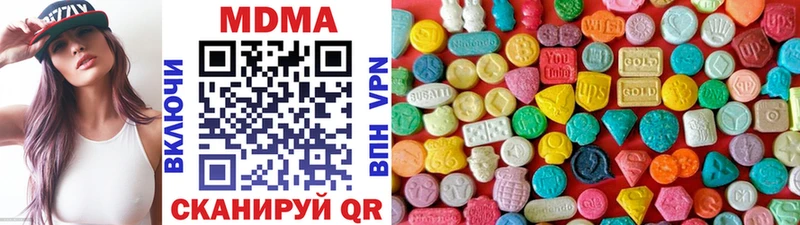 MDMA молли Грозный