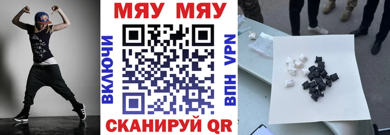 МЕФ 4 MMC  Грозный 