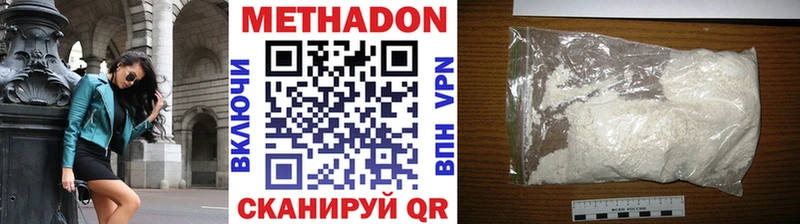 кракен ССЫЛКА  Грозный  МЕТАДОН methadone  купить наркоту 